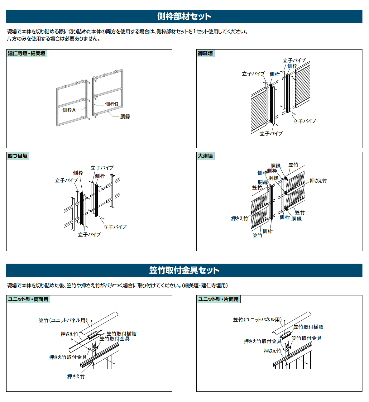 LIXIL 京香オプション(2023年版）3