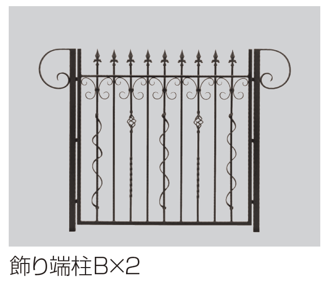 四国化成の「ガーデンフローラ フェンス1型【2023年版】」のサブ画像3