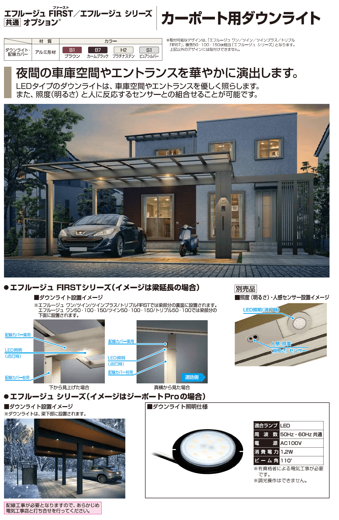 ルージュさん専用 OXjUpJ0yWVJk1OcXJ8aEd4U5uAjTeN