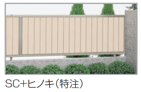 四国化成の「クレディフェンスHG 14型(片面仕上)【2023年版】」のサブ画像10