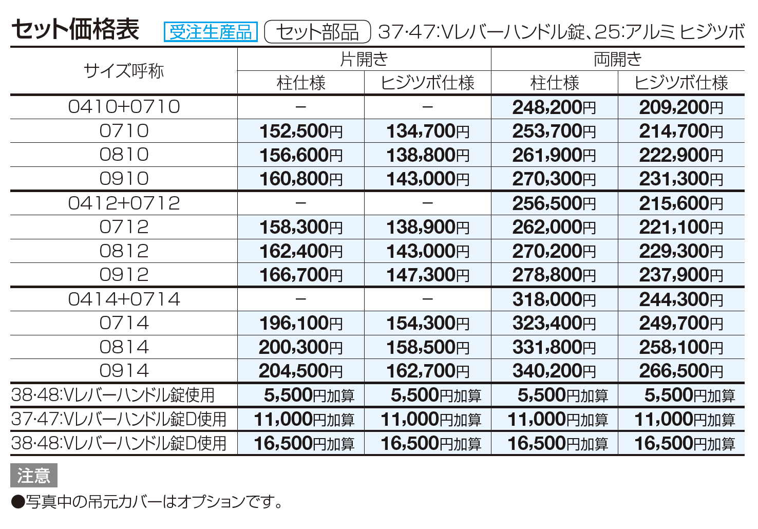アレグリア門扉6型【2023年版】_価格_1