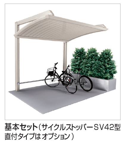 四国化成の「サイクルポート RS-R(オープンタイプ)【2023年版】」のサブ画像1