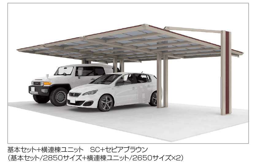 四国化成の「マイポートOrigin(オリジン) 積雪地タイプ」のサブ画像4
