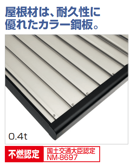 四国化成の「ゴミストッカー ® MD型【2023年版】」のサブ画像4