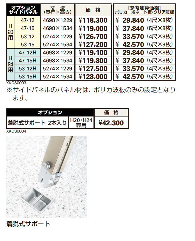 ファクトポート M合掌セット／ Y合掌セット【2023年版】_価格_2