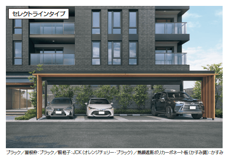 三協アルミの「U.スタイル アゼスト セレクトラインタイプ 吊下げタイプ・梁置きタイプ（マルチルーフタイプ(両側支持タイプ)）【2024年版】」のサブ画像2
