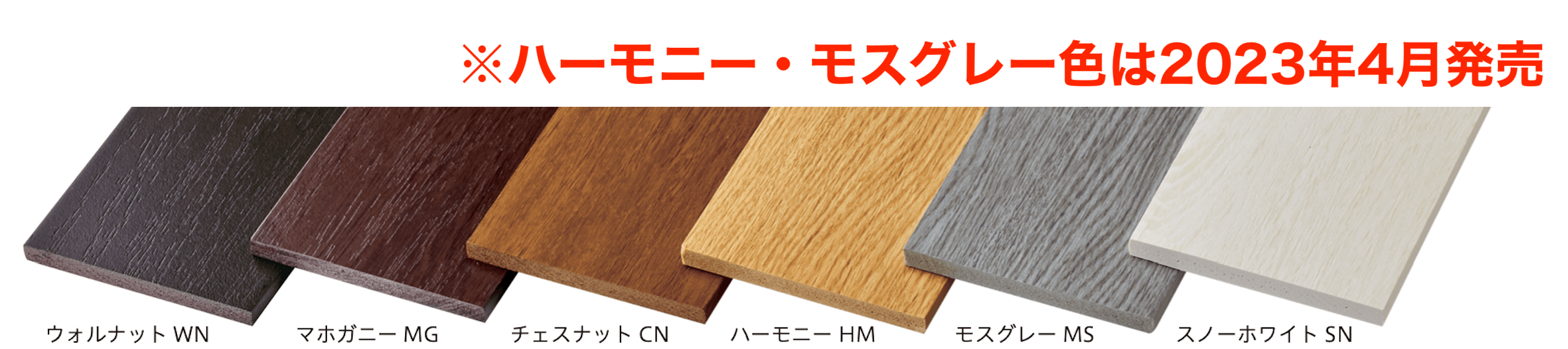 F&Fの「マイディウッドプレミアム（マイティウッド史上 最高グレード）【2023年版】」