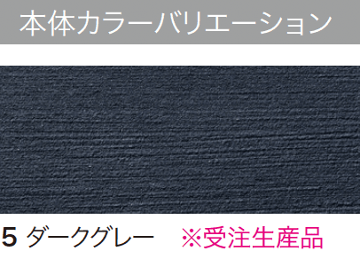 ゆとりの「ファミアージュ アクシスS」のサブ画像6