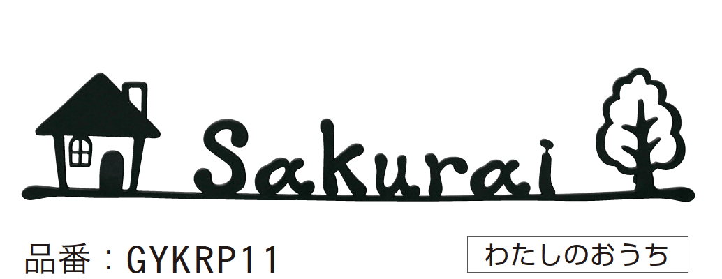 ゆとりの「カリーノ ピュア」のサブ画像1