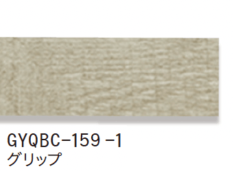 ゆとりの「バーチ」のサブ画像3