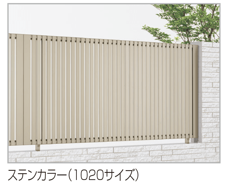 四国化成の「アルディフェンス1型【2023年版】」のサブ画像3
