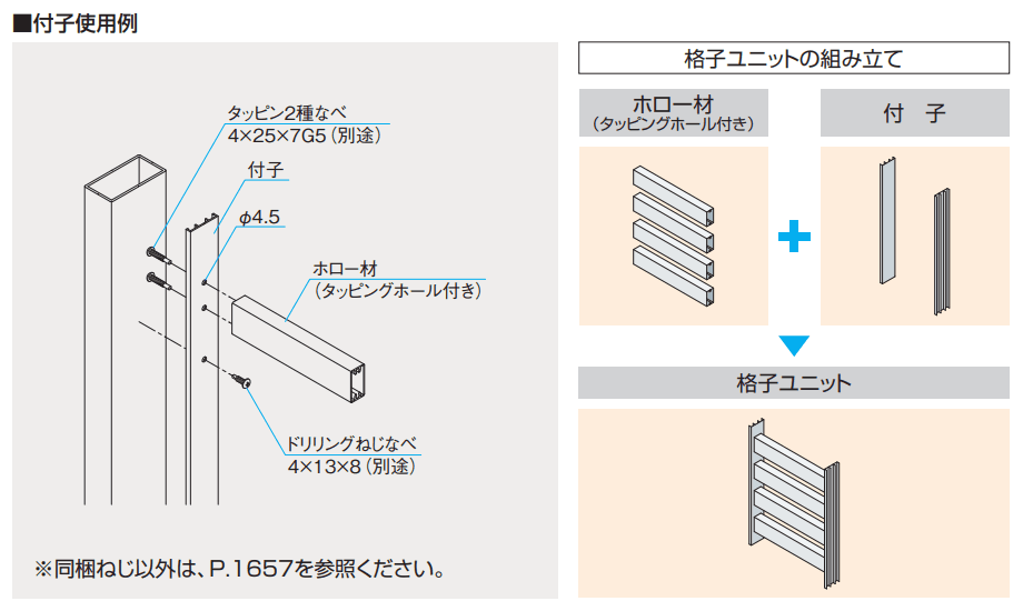付子【α-Pro アルファプロ】【2023年版】_価格_2