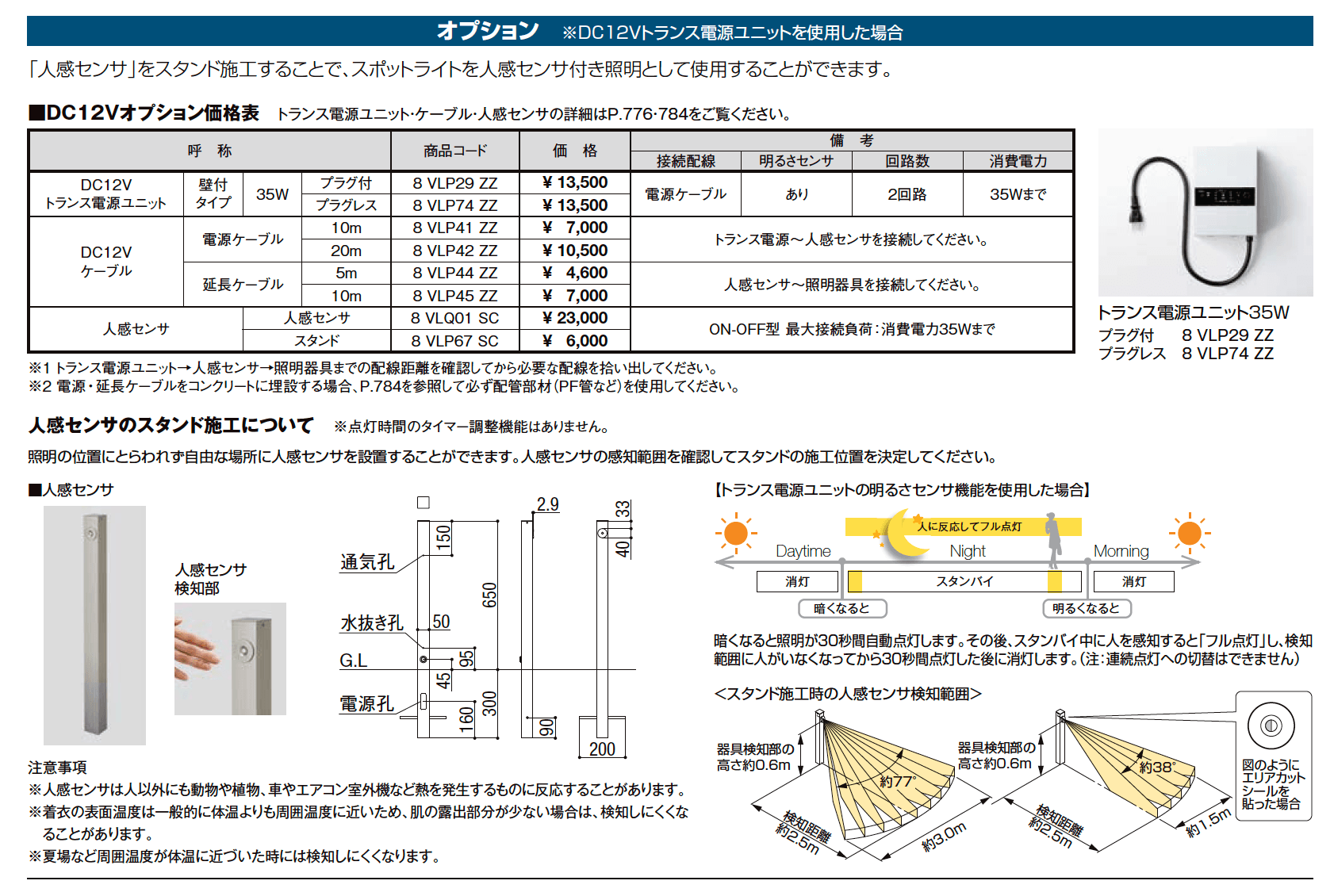 カーポートライト スポットライト【2023年版】_価格_2