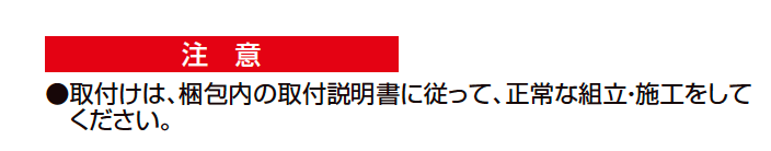 木樹脂フェンスJシリーズ［自在柱式］3段柱［控え柱なし・75角］【2023年版】_価格_4