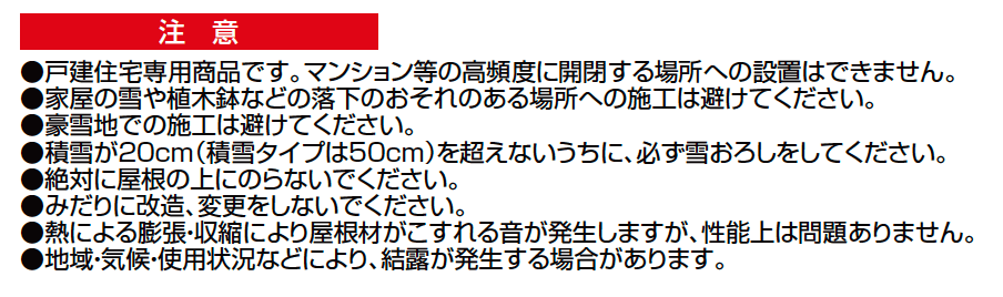 暖蘭物語 〈基本タイプ〉スタイルA（フルガラス仕様）【2023年版】_価格_2