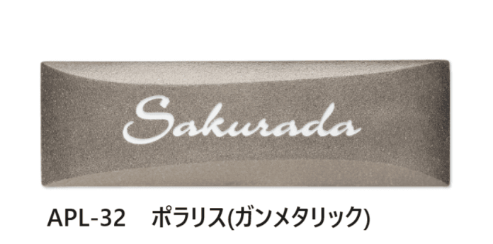 福彫の「ポラリス」のサブ画像5