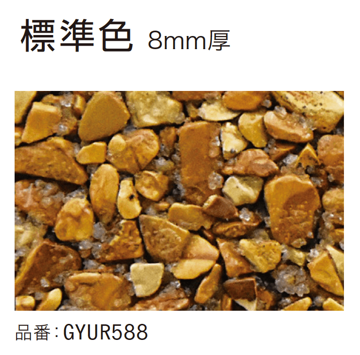 ゆとりの「ゆとり凛路」のサブ画像13