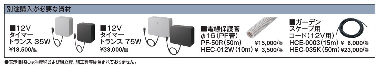 エバースクリーン®︎ フレーム ライティングフェイス_価格_2