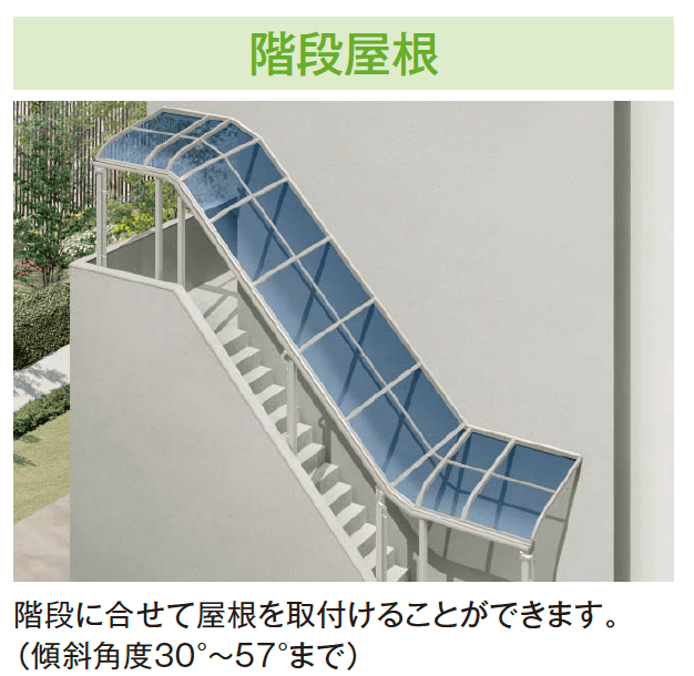 YKK APの「ソラリア 特殊納まり対応【2023年版】」のサブ画像9