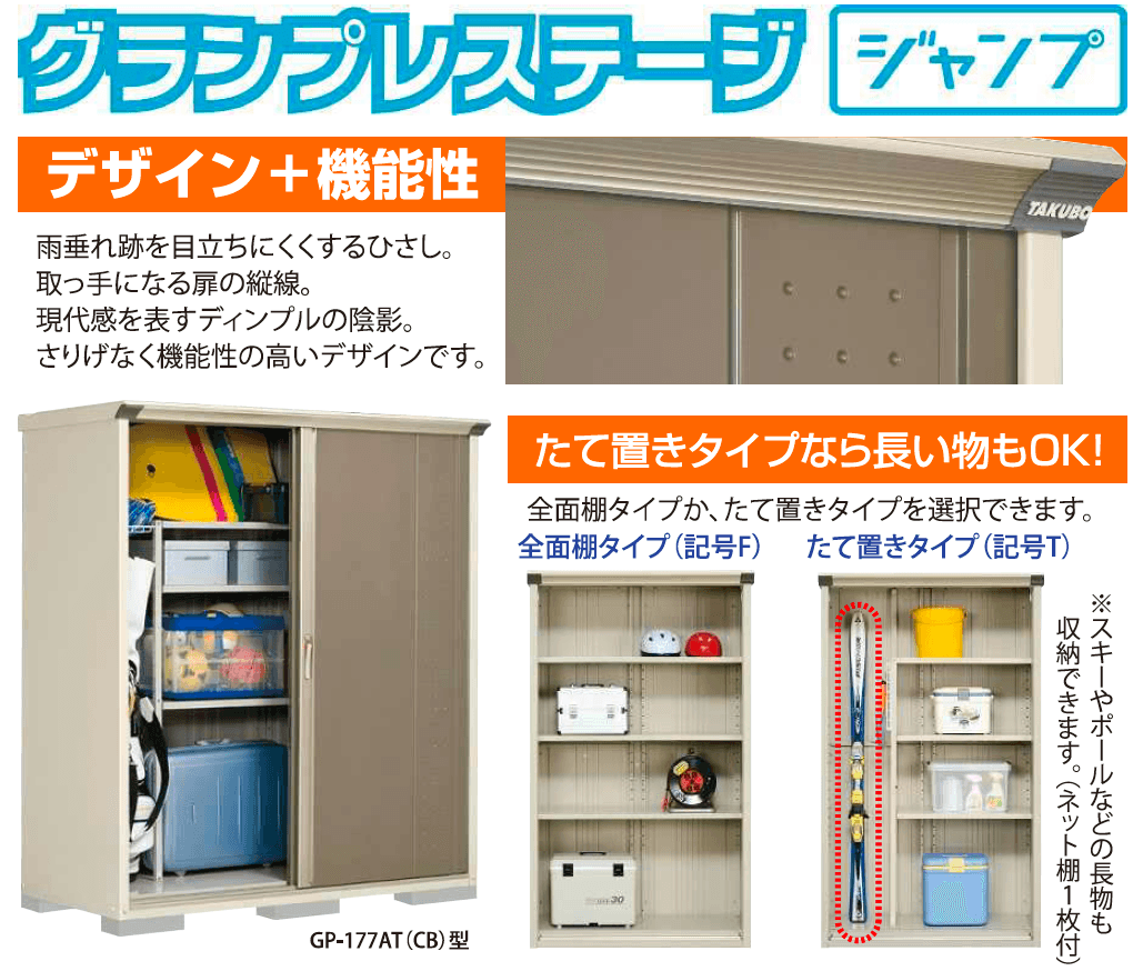 YKK APの「【紹介】物置(株式会社田窪工業所製)【2023年版】」