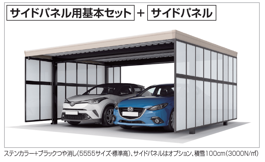 四国化成の「レジストポートSG 間口55サイズ(車2台用)【2023年版】」のサブ画像2
