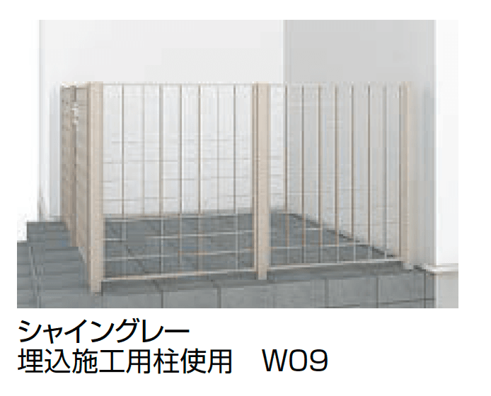 アーキキャストフェンス FK型_ポーチ取付仕様【2023年版】2