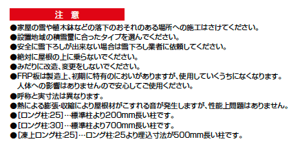 ソルディーポート 3000 2台用 縦2連棟【2023年版】_価格_2