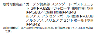 ネームプレートE型【2023年版】_価格_2
