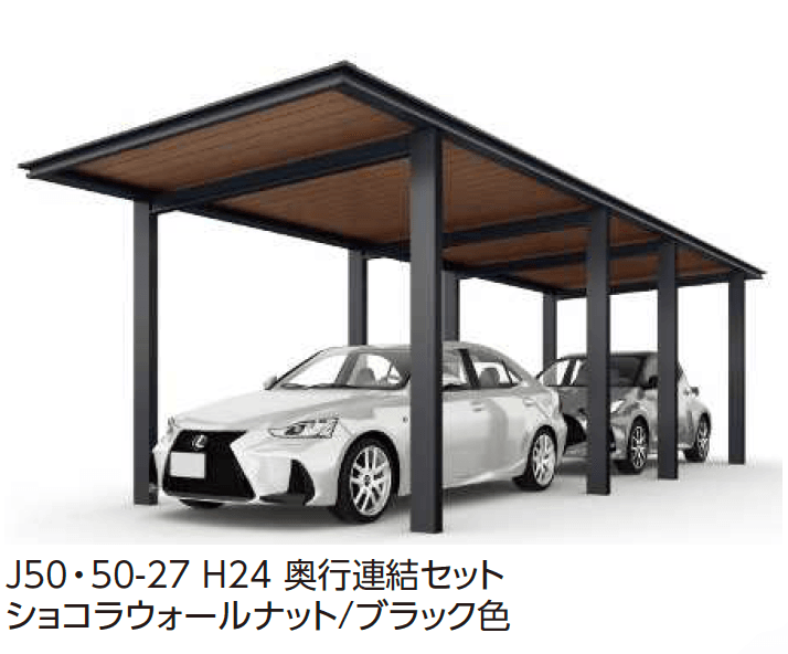 YKK APの「ルシアス カーポート 1500タイプ 1台用 単体セット／奥行連結セット【2023年版】」のサブ画像2