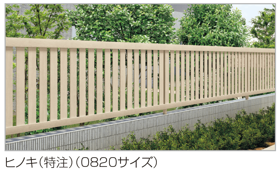 四国化成の「アレグリアフェンス1型【2023年版】」のサブ画像3