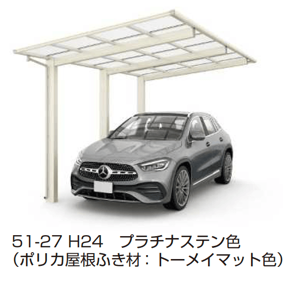 YKK APの「エフルージュ FIRST 1500タイプ 単体セット/奥行⑵ 連結セット【2023年版】」のサブ画像3