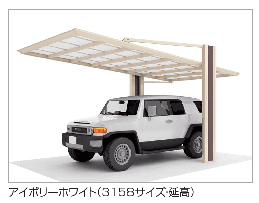 四国化成の「マイポートOrigin(オリジン)積雪地タイプ【2023年版】」のサブ画像3