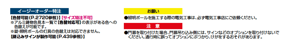 アプローチルナ CU型【2023年版】_価格_3