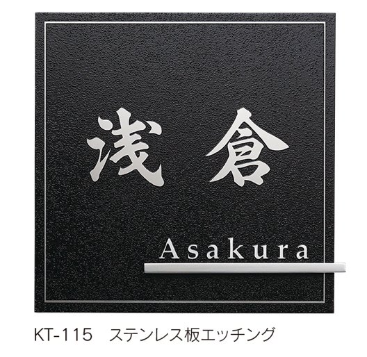 福彫の「金属デザインアート【2023年版】」のサブ画像4