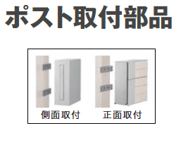 LIXILの「ボタン・ネジ・取付部品【2023年版】」のサブ画像4