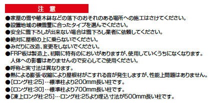 ソルディーポート 4500 2台用 縦2連棟【2023年版】_価格_2