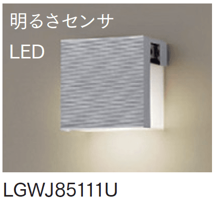 マチダコーポレーションの「LED表札灯 遮光タイプ」のサブ画像3