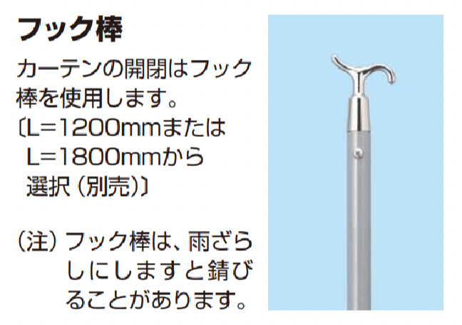 YKK APの「リレーリア サンシェードカーテン【2023年版】」のサブ画像4