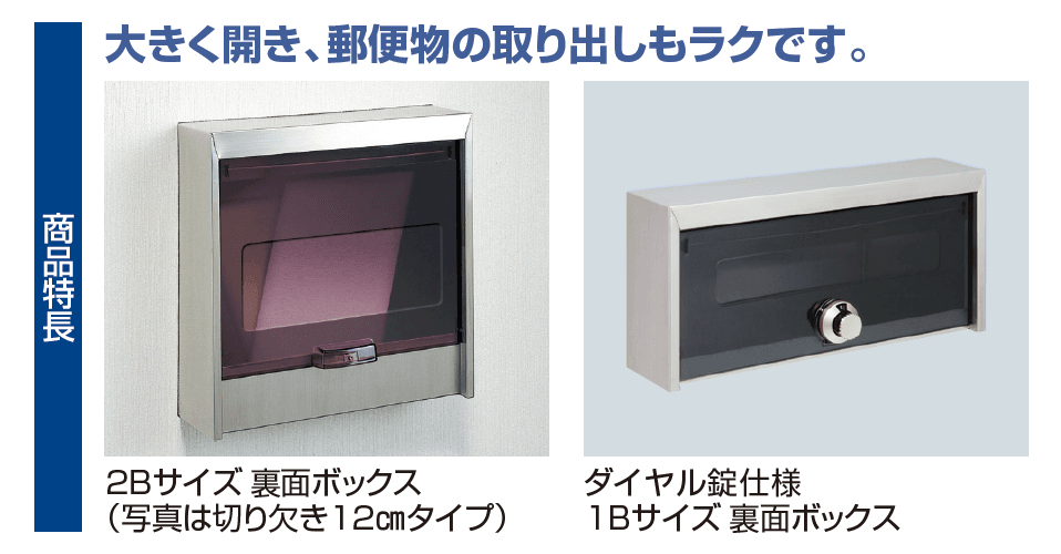 四国化成 | アルメールKF1型(口金タイプ)【2023年版】 | 建材サーチ