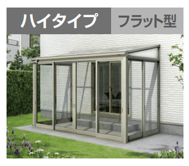 YKK APの「ソラリア　テラス囲い　スタンダードタイプ 土間納まり」のサブ画像4