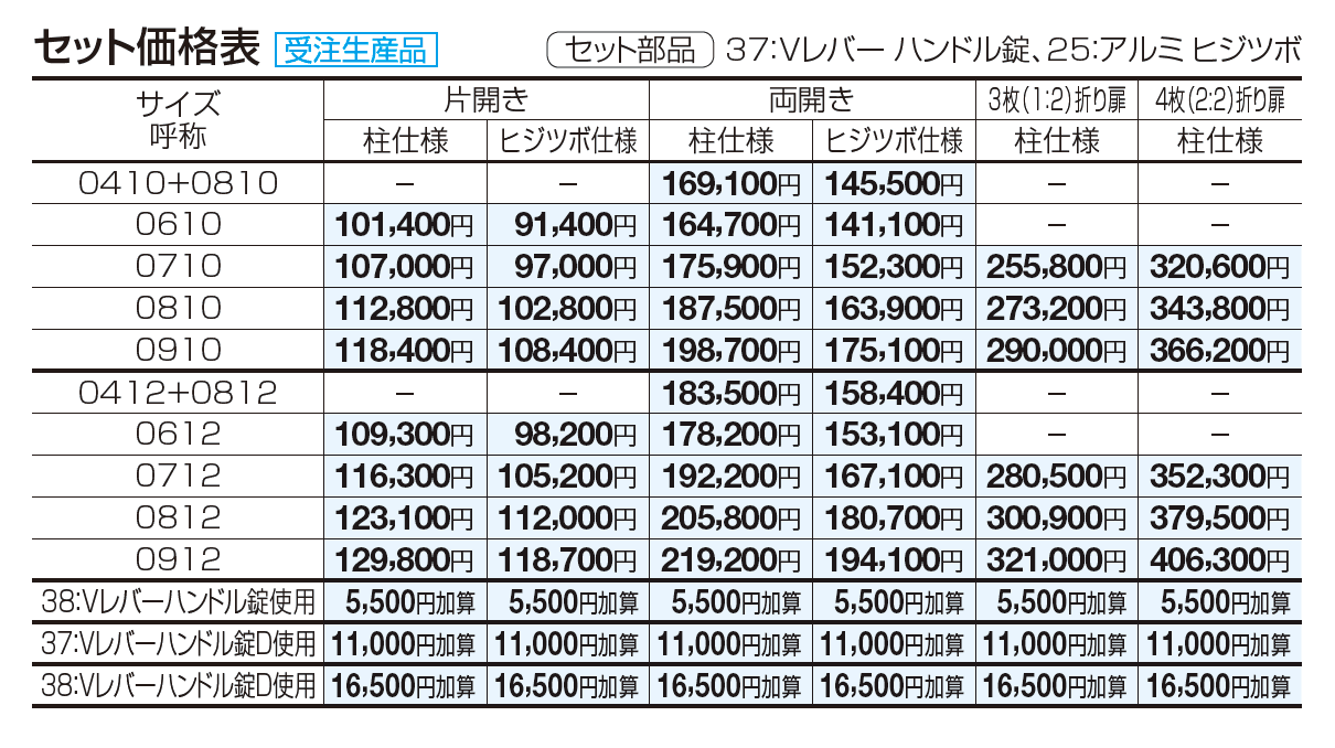 クレディ門扉4型【2023年版】_価格_1