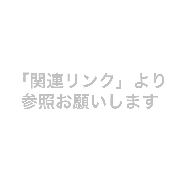 カスタマイズ ポストユニット【2023年版】_価格_1