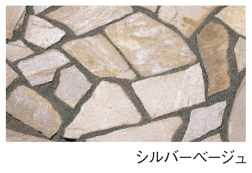 エスビックの「桂林 乱形」のサブ画像1