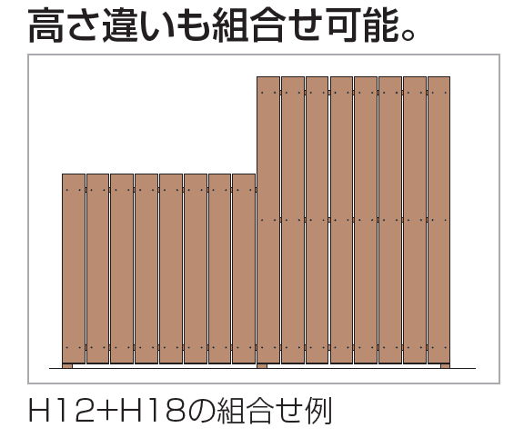 四国化成の「FDフェンス 2型【2024年版】」のサブ画像8