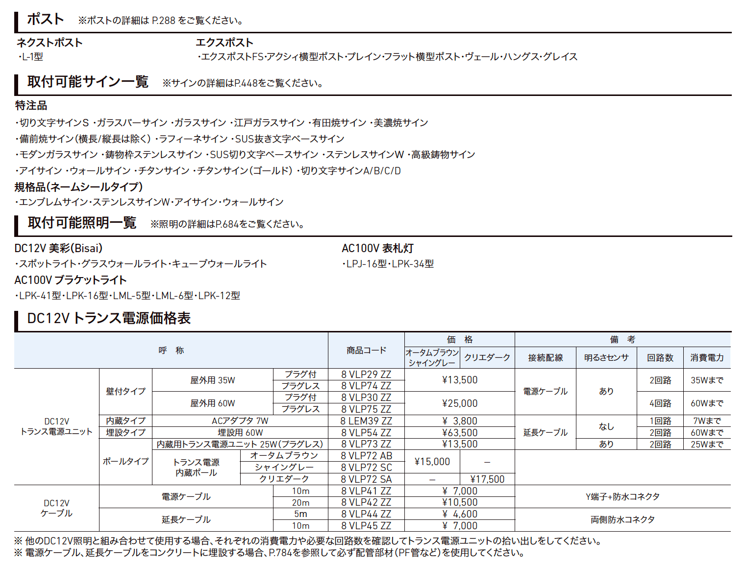 ウォールスクリーン【2023年版】_価格_3