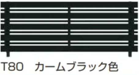 ルシアス フェンスH03型 横板格子+細横格子【2023年版】9