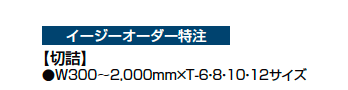 フェンスAA(木調) YR1型【2023年版】_価格_3