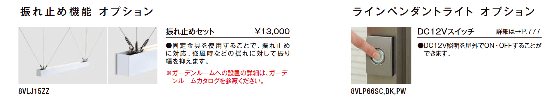 ラインペンダントライト スポットタイプ LPS-L100【2023年版】_価格_2
