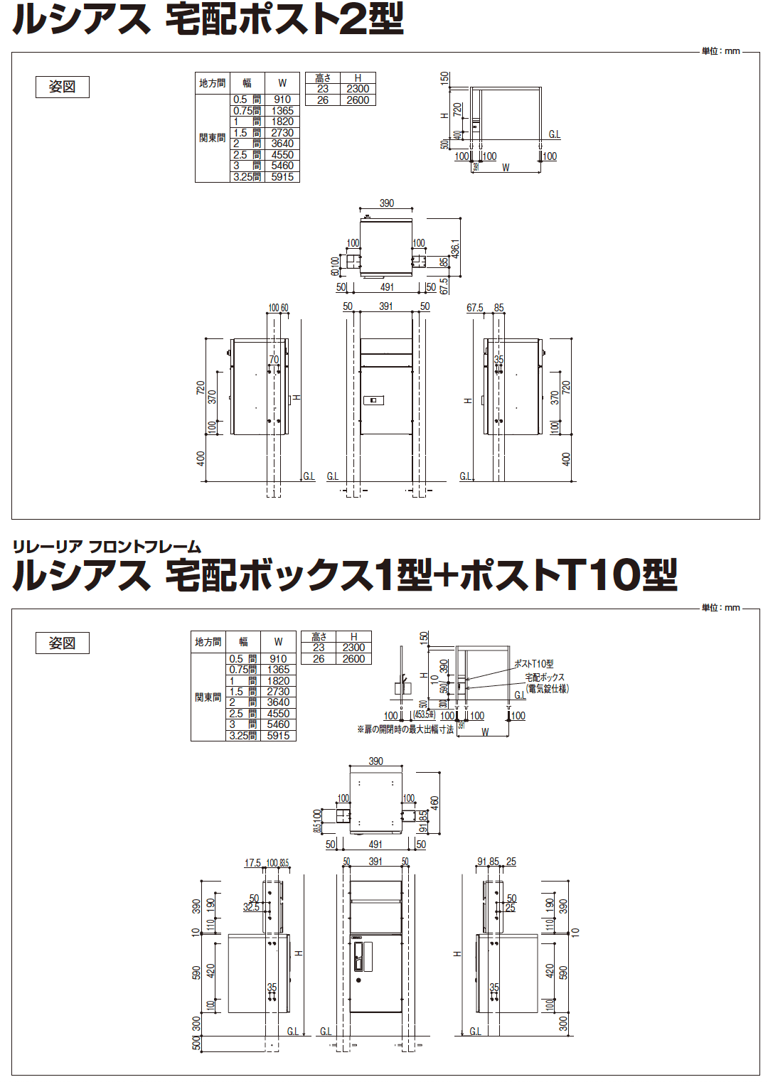 YKK AP ウォール オプション11