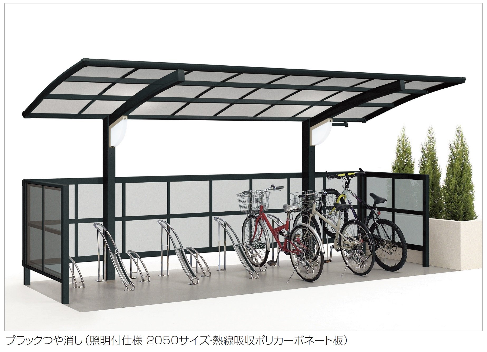 四国化成 バリューポートR ミニ クローズタイプ（3面腰パネル付）